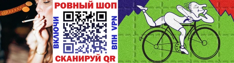 Наркошоп купить A PVP  Канабис  Меф  ГАШ  COCAIN  Зеленокумск