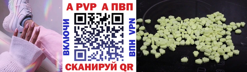 Купить закладки Зеленокумск A PVP Crystall