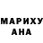 Героин гречка Ishmael Phillips
