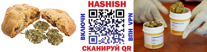 Купить где  Зеленокумск  Еда ТГК марихуана 