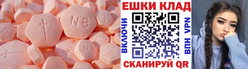 Ecstasy Cube  Купить  Зеленокумск 