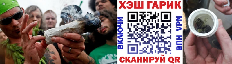 ГАШ гарик  Купить где  Зеленокумск 