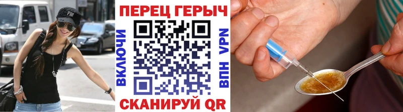 Героин Heroin  Купить  Зеленокумск 