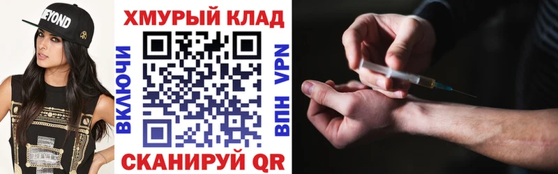 ГЕРОИН Heroin Зеленокумск