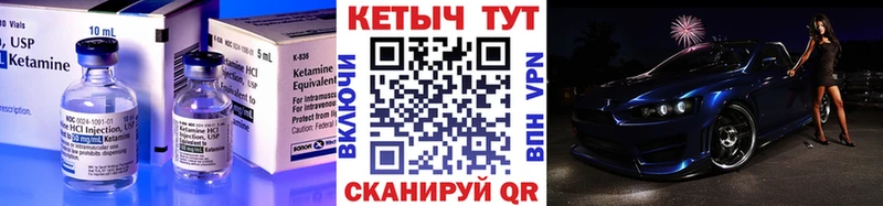 Купить где  Зеленокумск  КЕТАМИН ketamine 
