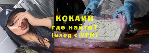 СК Гусиноозёрск