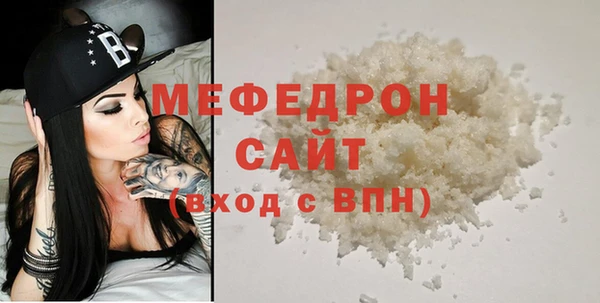 прущая мука Гусь-Хрустальный