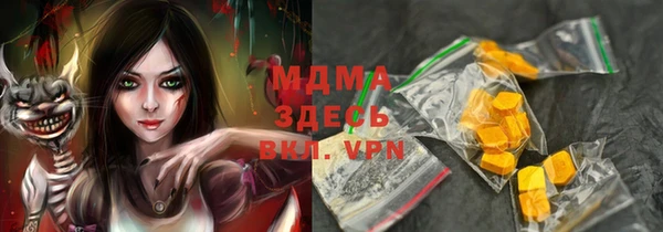 прущая мука Гусь-Хрустальный