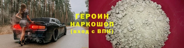 гашиш Горнозаводск