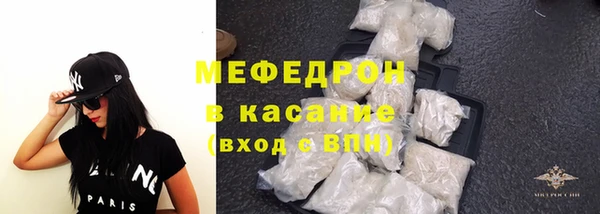 прущие крисы Горняк