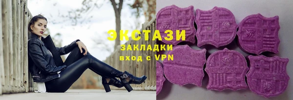 меф Гусев
