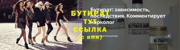 прущая мука Гусь-Хрустальный