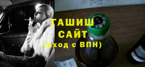СК Гусиноозёрск