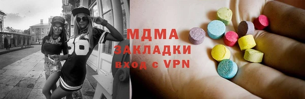 меф Гусев