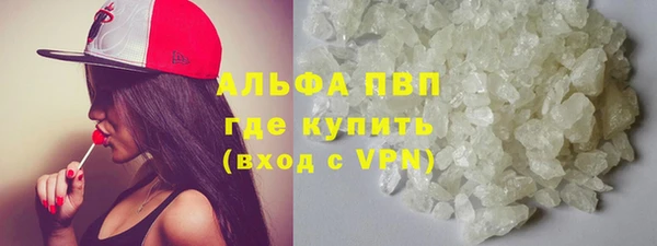 прущая мука Гусь-Хрустальный