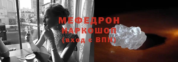 прущая мука Гусь-Хрустальный