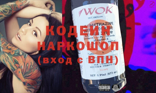 прущая мука Гусь-Хрустальный