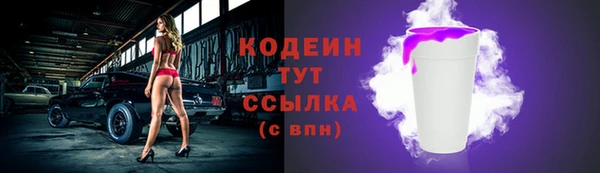 меф Гусев