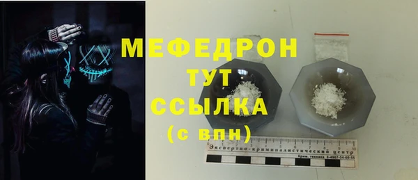 СК Гусиноозёрск