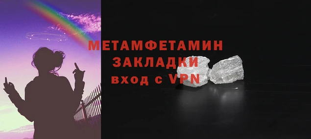 меф Гусев
