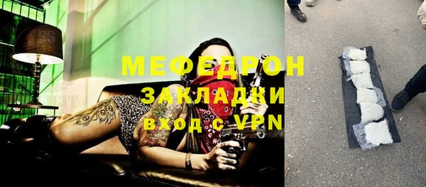 меф Гусев