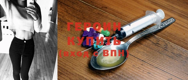 кокаин перу Горно-Алтайск