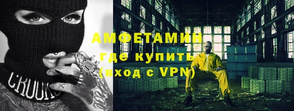 СК Гусиноозёрск