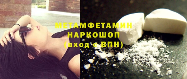 СК Гусиноозёрск