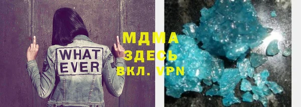 прущие крисы Горняк
