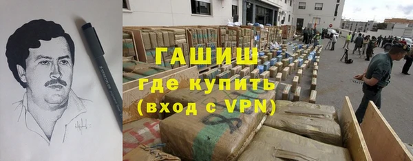меф Гусев