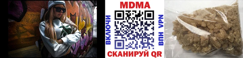 Купить где  Зеленокумск  MDMA crystal 