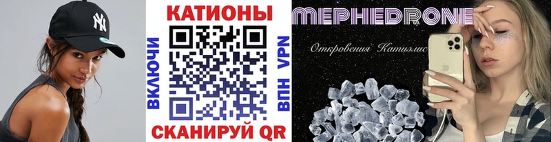 Купить где  Зеленокумск  МЕФ 4 MMC 