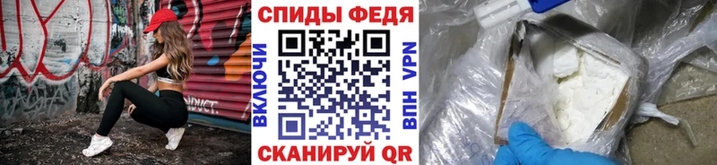 Купить где  Зеленокумск  МЕТАМФЕТАМИН витя 