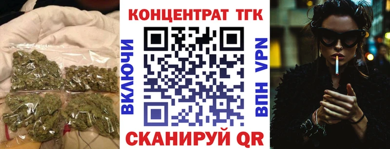 Купить закладки  Зеленокумск  ТГК Wax 