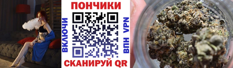Каннабис индика  Купить  Зеленокумск 